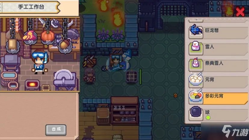 《伊洛纳》元宵节团团圆圆材料怎么获得 手游元宵节团团圆圆材料一览