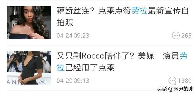 汤普森和女友法国度假秀恩爱，帕楚里亚无辜躺枪，你怎么看？