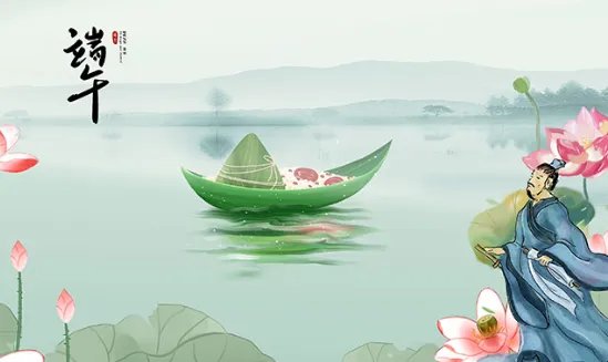 端午节的古诗四句诗