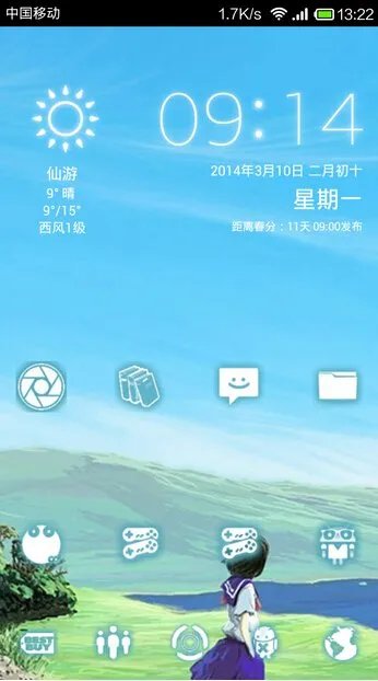 Android桌面主题,是怎么替换软件自身的图标的？