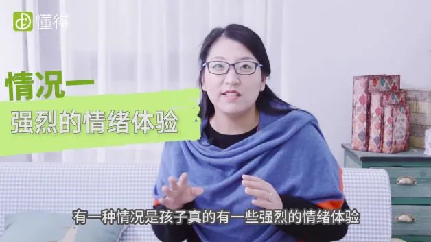 孩子闹人怎么办