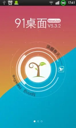 Android桌面主题,是怎么替换软件自身的图标的？