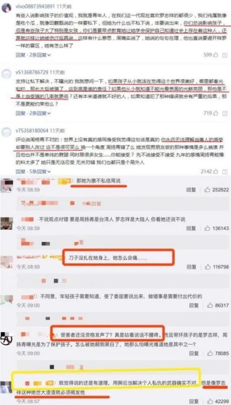 为什么hebe变成了田馥甄 我会这么反感她!!