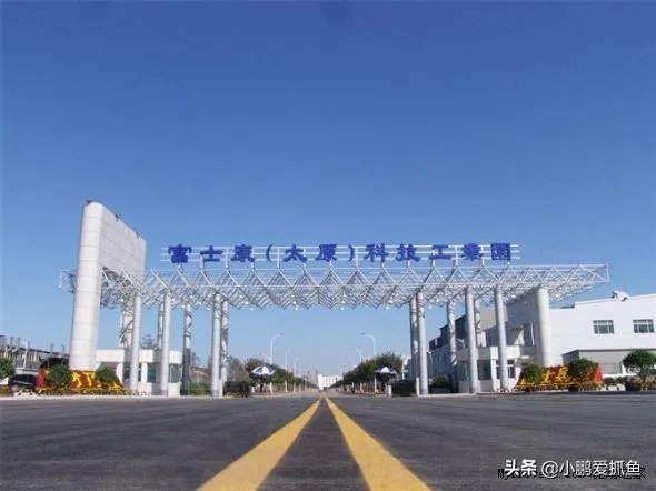 有人在郑州富士康上班吗?那里工资待遇怎么样?