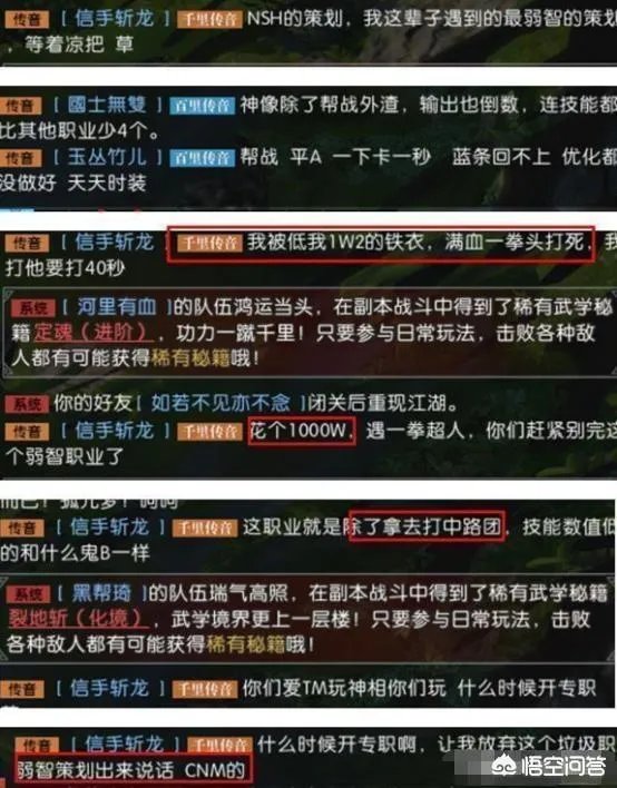 PDD删号事件闹到这个地步，为什么《逆水寒》不选择重赛，重赛修复BUG不就没事了吗？