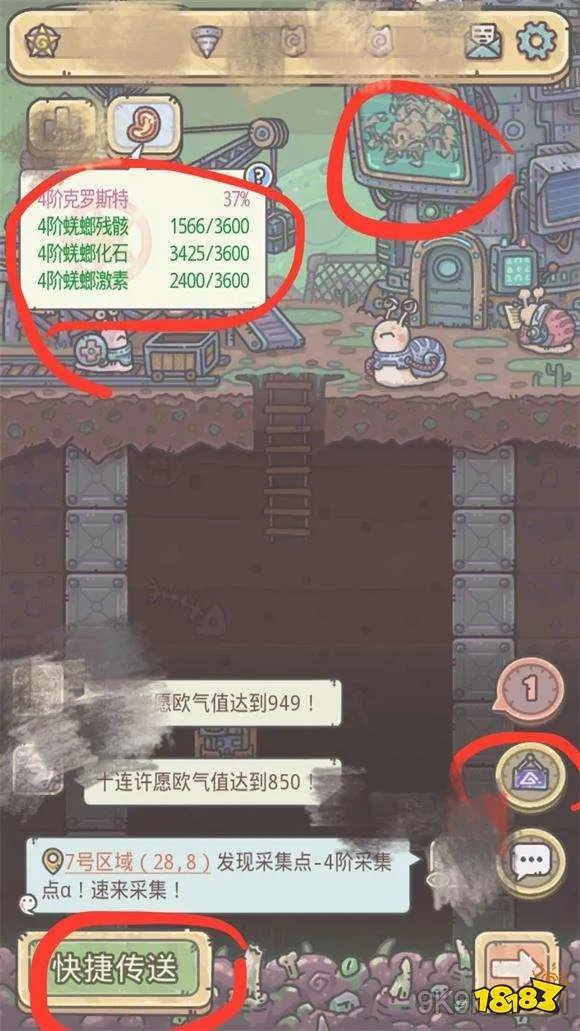 最强蜗牛物种战争钻头开图方法攻略