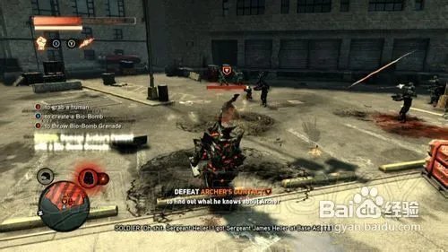 虐杀原形2攻略秘籍