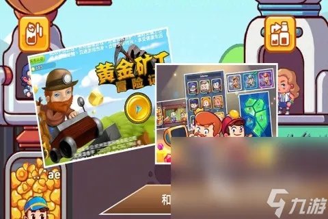 安卓老游戏有什么推荐2022 人气最高的安卓手游手机版推荐