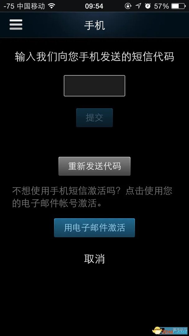 steam手机令牌怎么绑定 steam令牌绑定教程