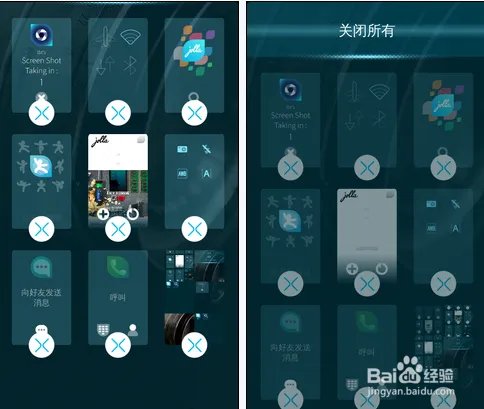 Jolla手机怎么样，jolla手机配置如何
