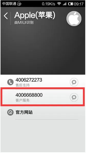注册苹果ID出现请联络itunes支持人员以完成此交易是什么意思？
