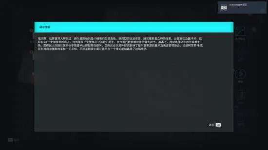 《刺客信条奥德赛》亚特兰蒂斯之命运DLC阿多尼斯攻略方法及结局
