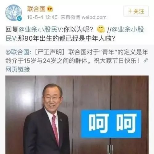 鲁尼植发大概花了多少钱？