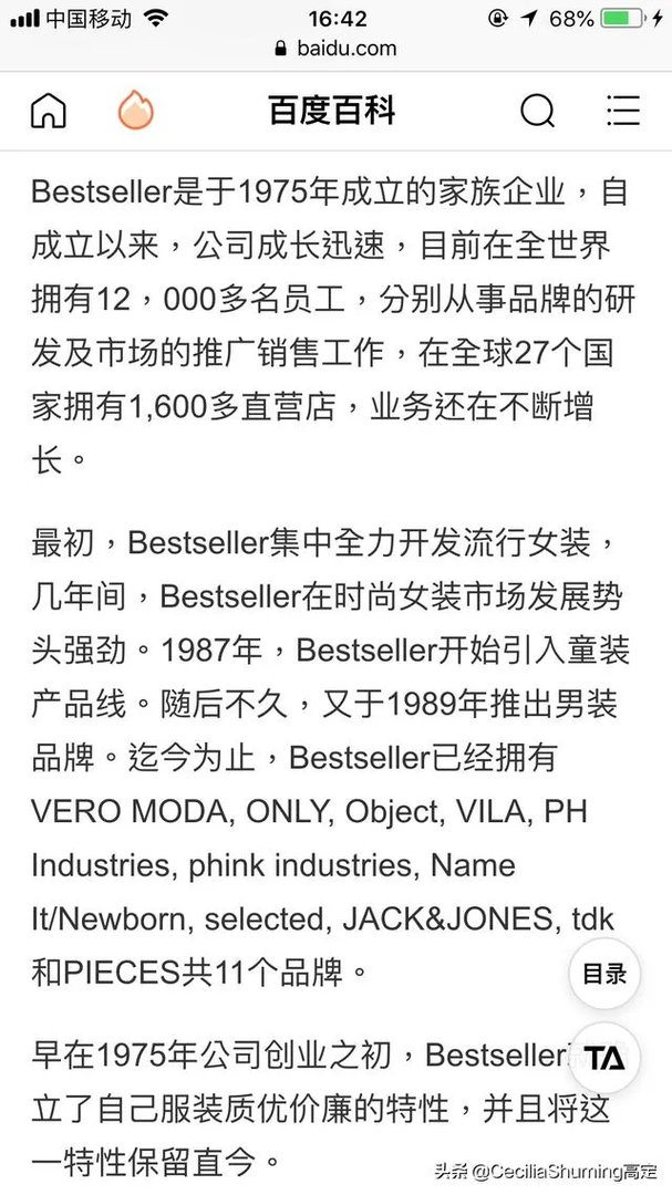 怎样穿衣打扮有气质？如何穿衣打扮自己？