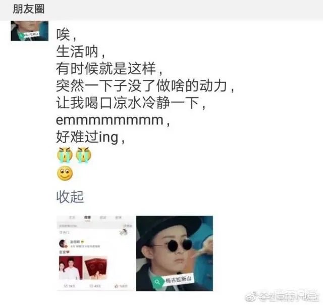 女神赵丽颖怎么会嫁给冯绍峰了?这段婚姻能持久吗?