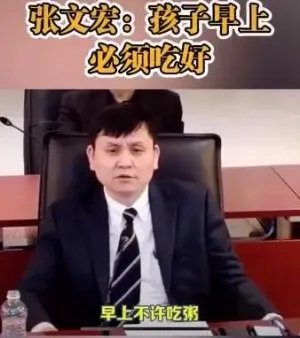 孩子在上学以后，早餐为什么不能吃粥，一定要吃的是什么？