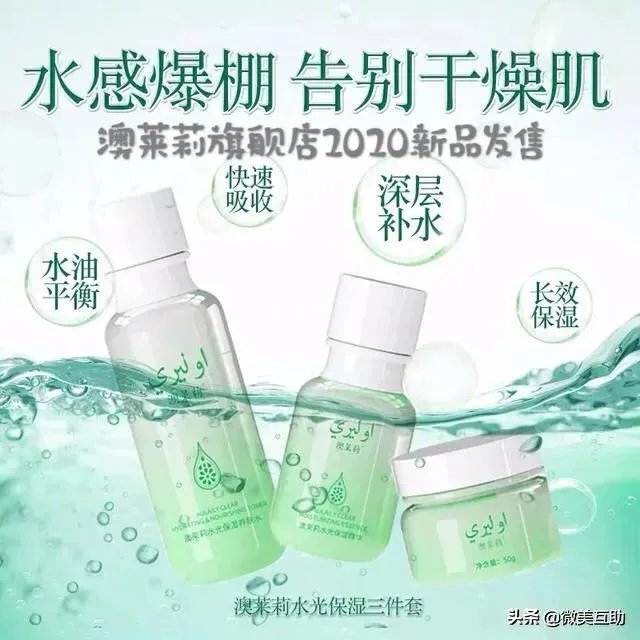 有什么靠谱的护肤品推荐吗？