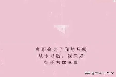 表白情话15字以内，将你的情话说出来？