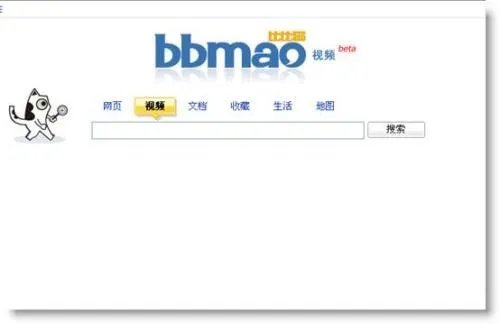 什么叫元搜索引擎？