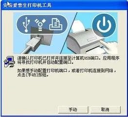 爱普生打印机LQ-630K要安装驱动吗 我是windows7系统