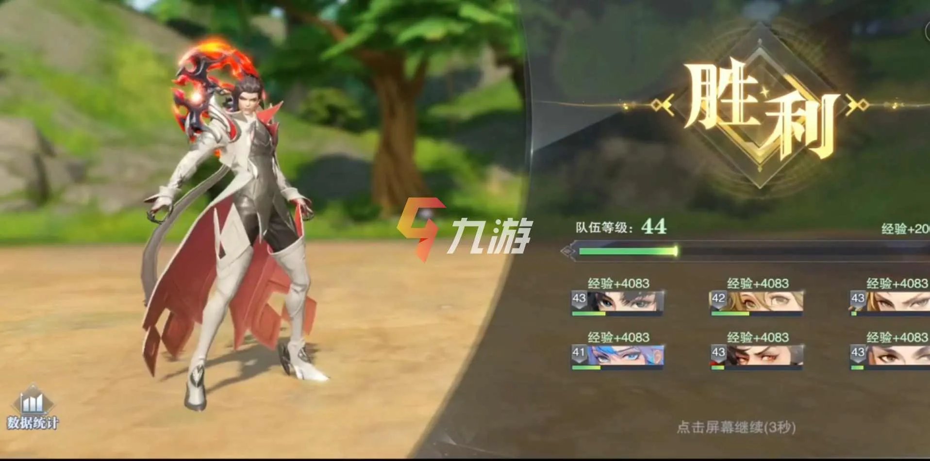 斗罗大陆魂师对决游戏试玩攻略 新手开荒指南