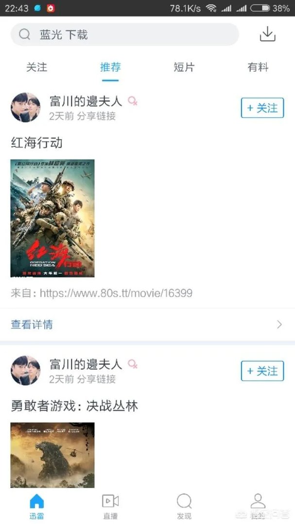 有什么好用的看电影的软件？