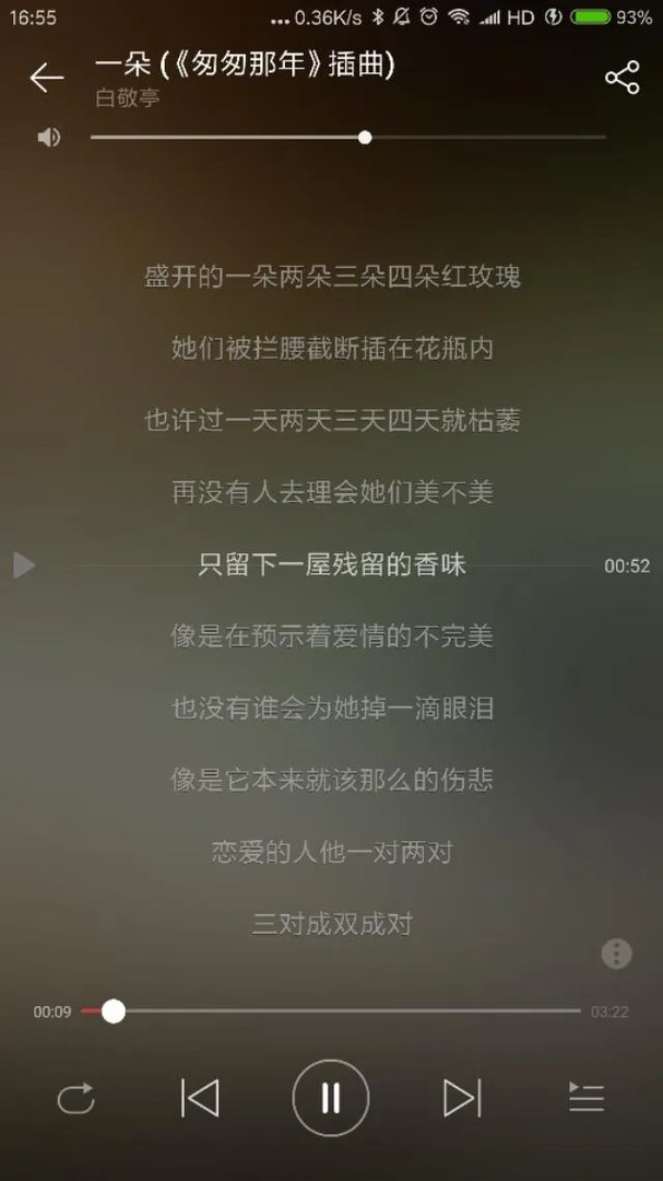 好听的校园风歌曲?