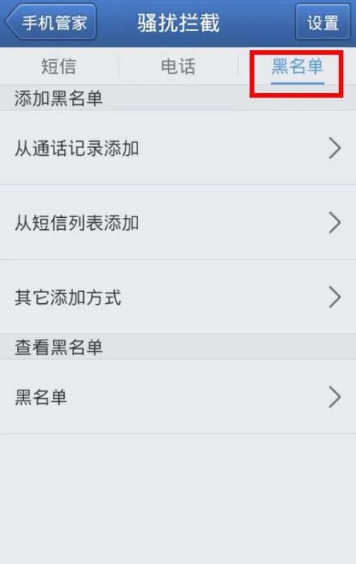 中国移动如何信息举报垃圾短信和号码?