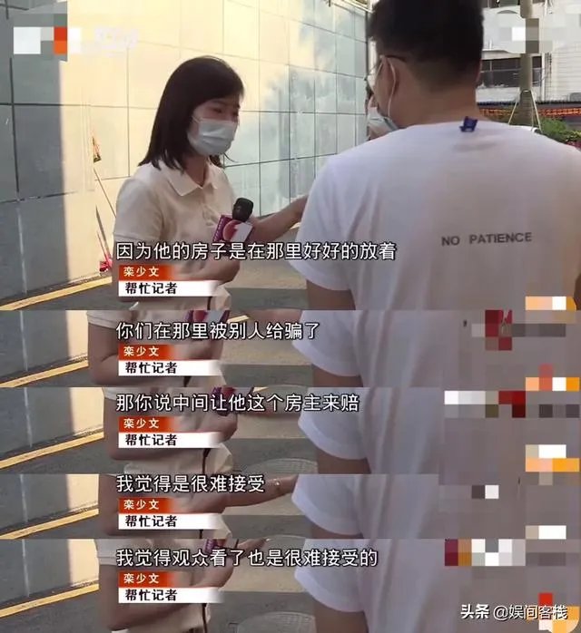 被遗忘28年的房子住户愿意腾房,需补偿20万装修费,如何评价?