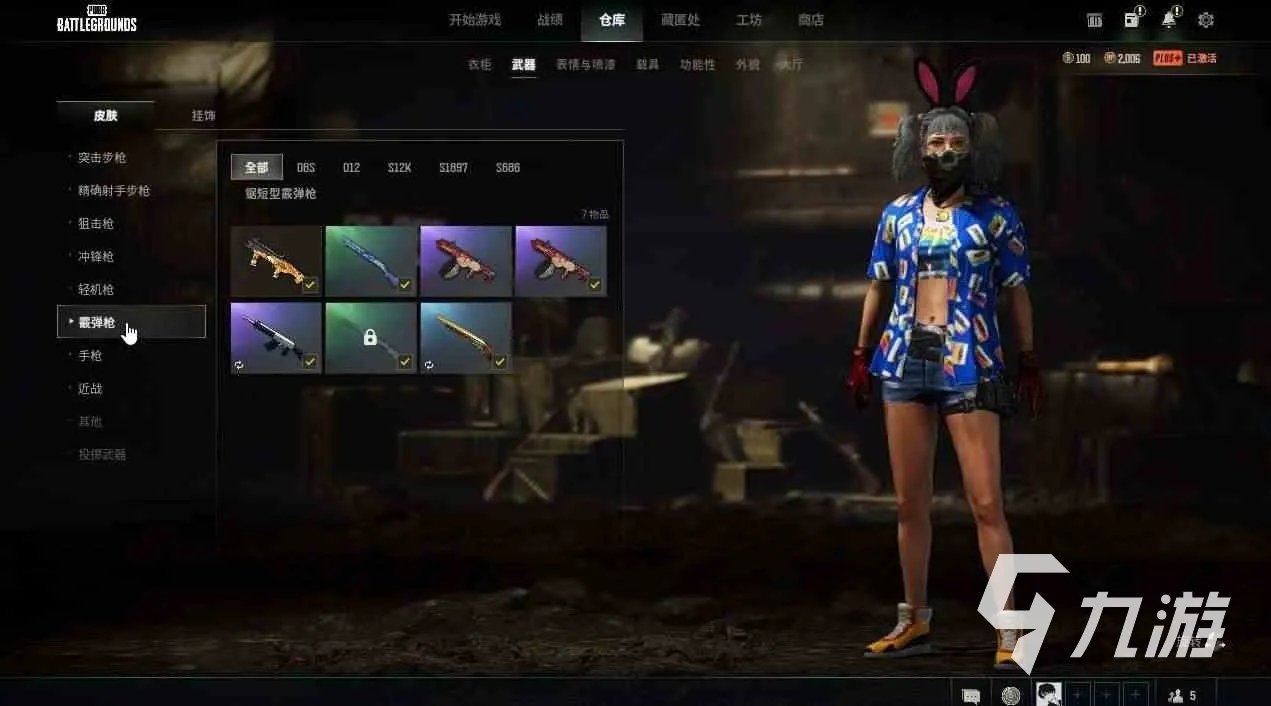 pubg衣服交易平台推荐 有没有游戏资源交易的平台