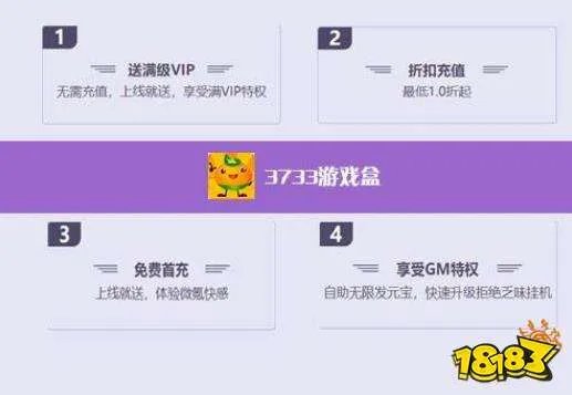 无限内购破解版游戏大全iOS 破解游戏app排行榜2021