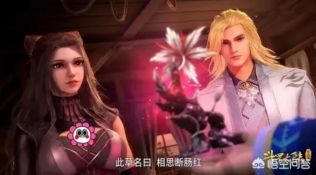 斗罗大陆53集更新，宁荣荣为何这么激动亲了一下唐三，小舞吃醋了？