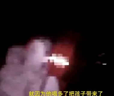 妻子为何举报丈夫酒驾？