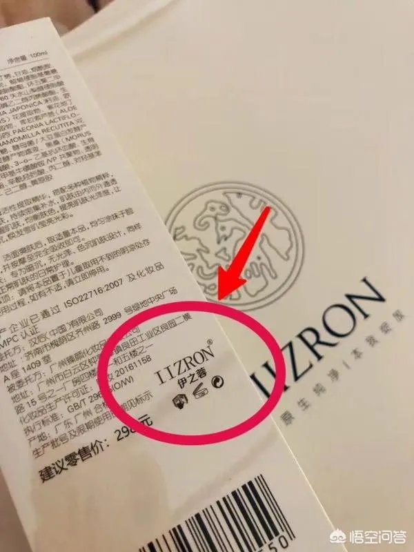 纯天然的护肤品牌都有哪些？