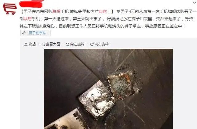 继三星Note7电池爆炸事件后，苹果6系列也突发自燃，你怎么看？