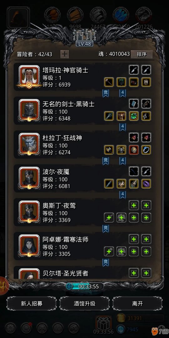 《地下城堡2》黑暗城堡新手任务怎么打 任务打法配装攻略