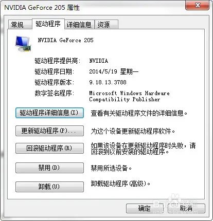 ultimate edition是win7的什么版本