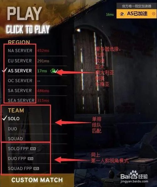 《绝地求生》为什么自动 “matching canceled”？