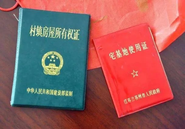 土地证有什么用