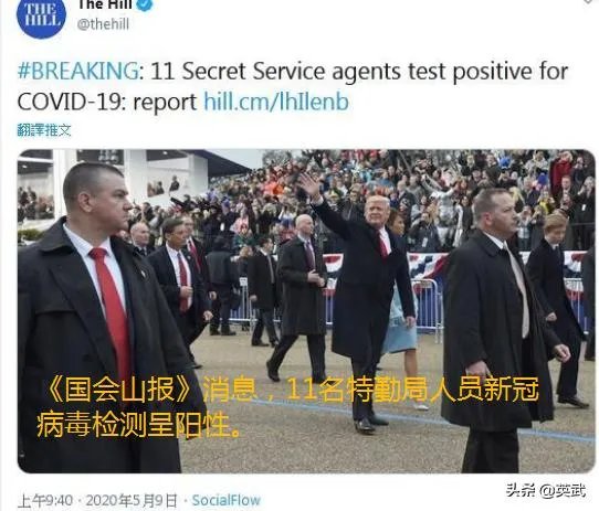 美国副总统彭斯的秘书新冠病毒检测结果呈阳性，会对白宫以及美国疫情产生什么影响？