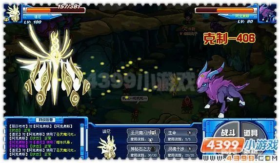 阿克奥斯的推荐配招