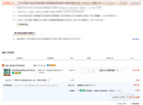 应该如何在淘宝商城购物呢?