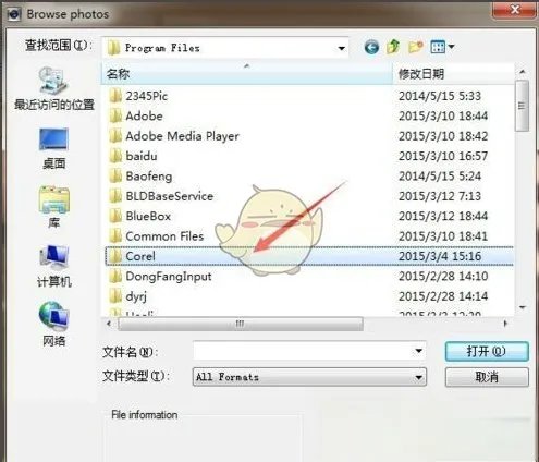 《会声会影》x9添加不在界面遮罩方法教程