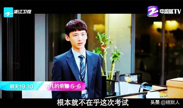 《平凡的荣耀》中同为实习生的曾浩是真的将孙弈秋当做朋友吗？