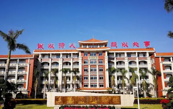 厦门最好的职业学校