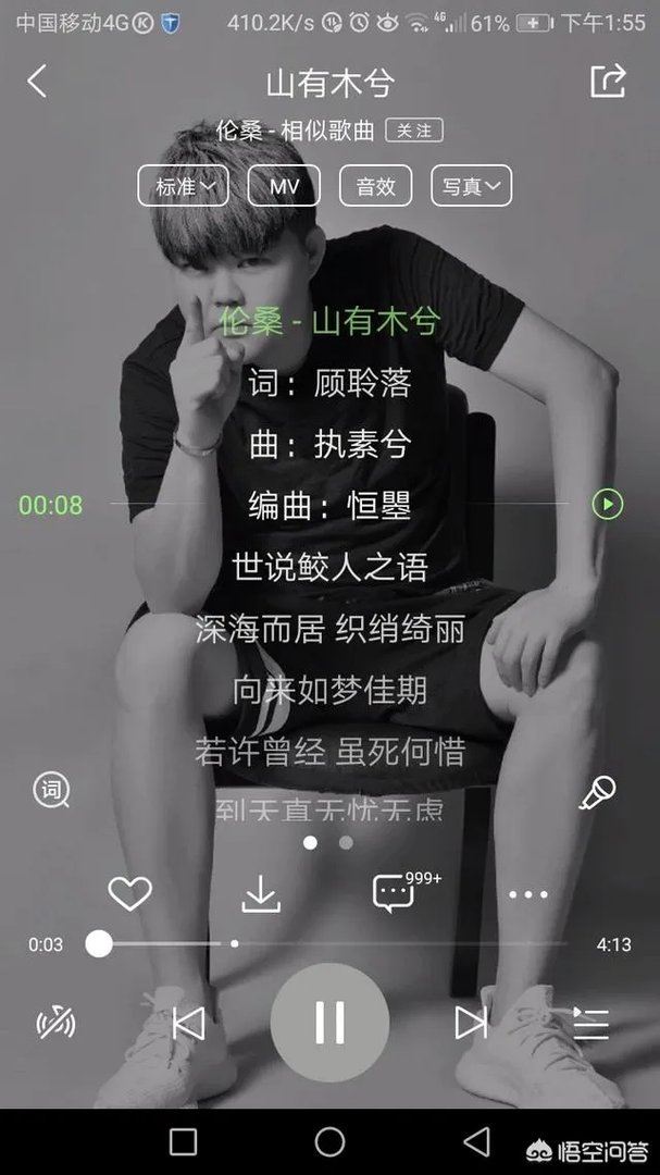 有没有什么好听的中国风音乐推荐？