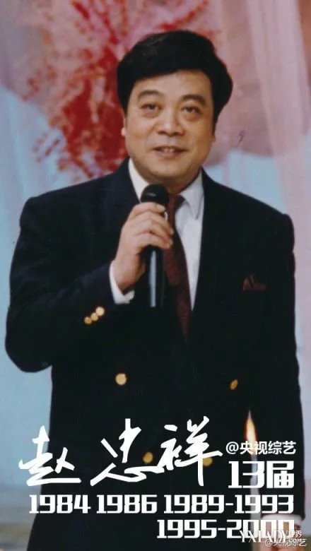 周涛回归春晚主持呼声爆棚李咏李思思没戏