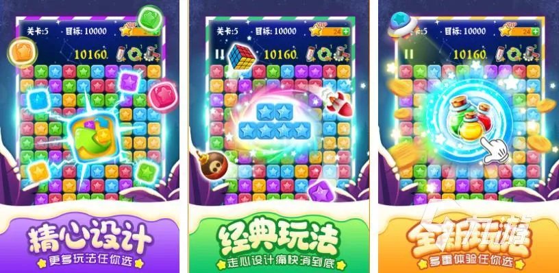 2022手机游戏大全免费下载 好玩的手游有哪些值得下载