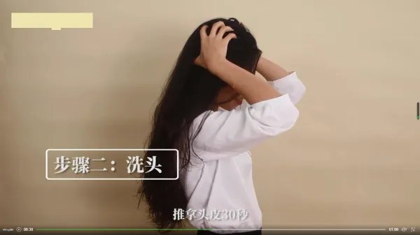 怎样正确使用啤酒洗头?