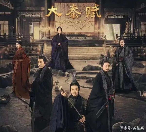 大秦帝国分为那几部电视剧呢？顺序分别是：